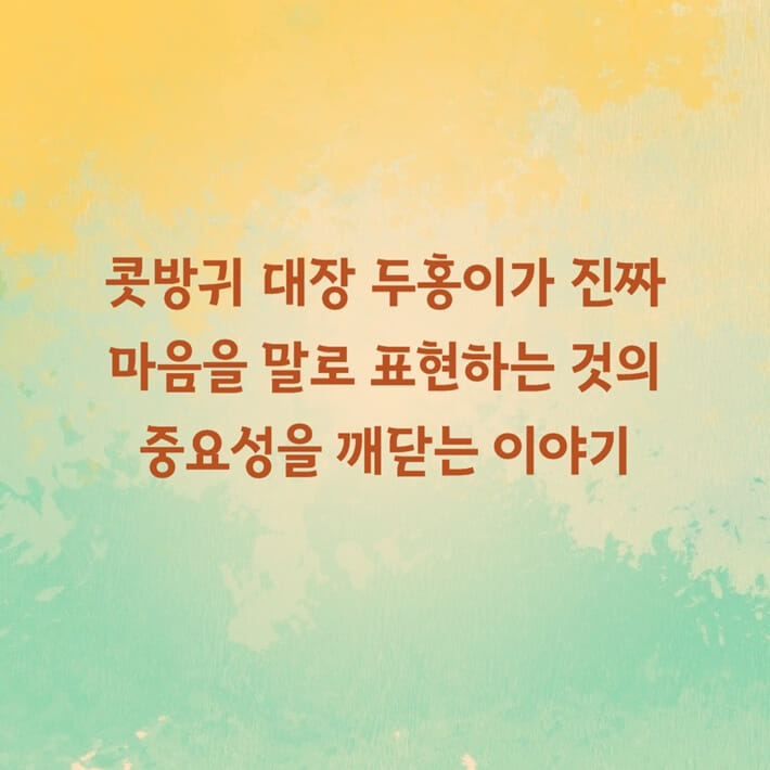 카드뉴스7
