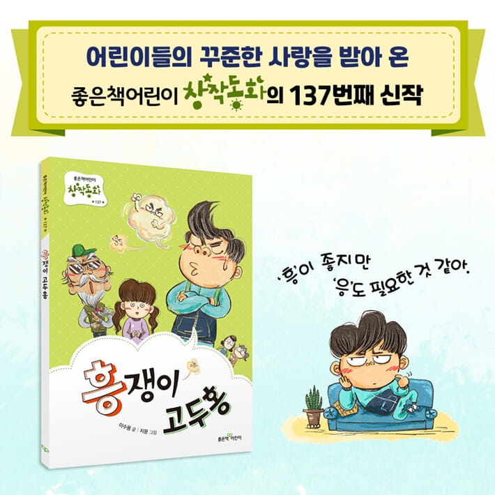 카드뉴스8