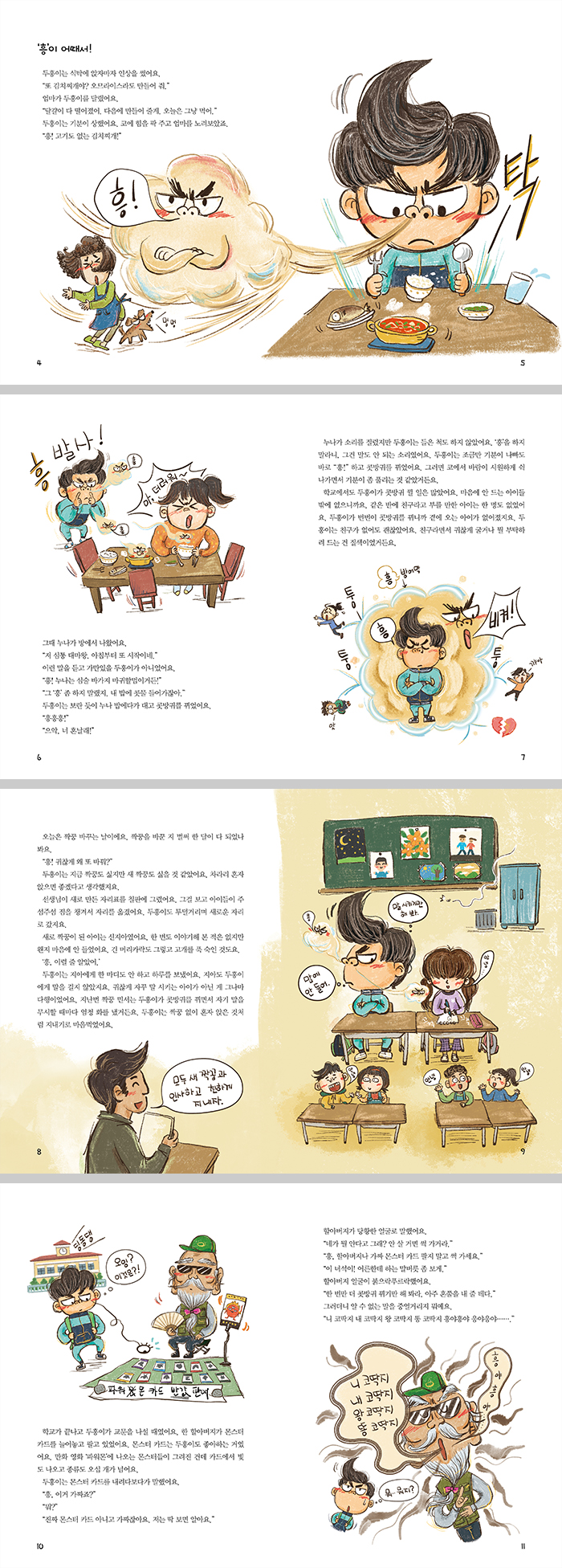 상세 이미지 1