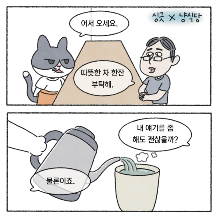 카드뉴스1