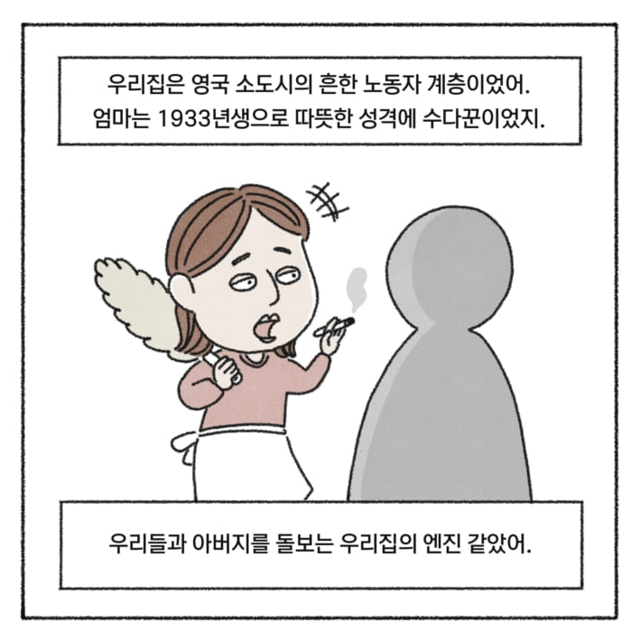 카드뉴스2