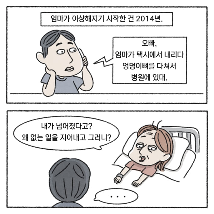 카드뉴스3