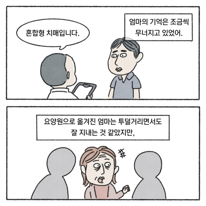 카드뉴스4