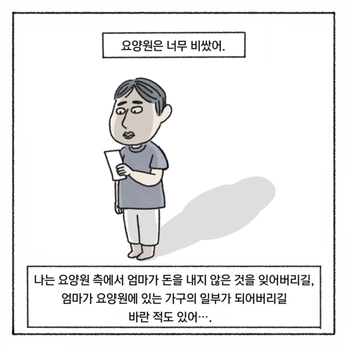 카드뉴스5