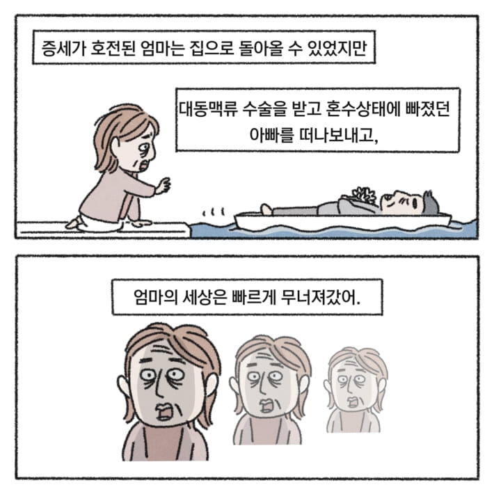 카드뉴스6