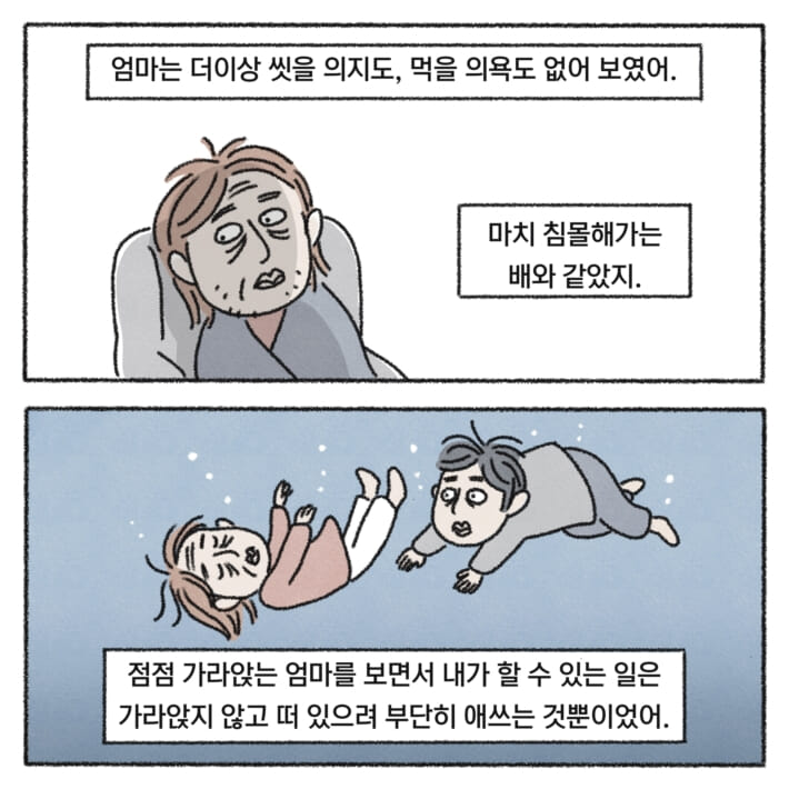 카드뉴스7