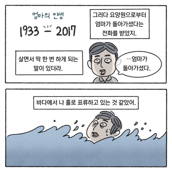 카드뉴스8
