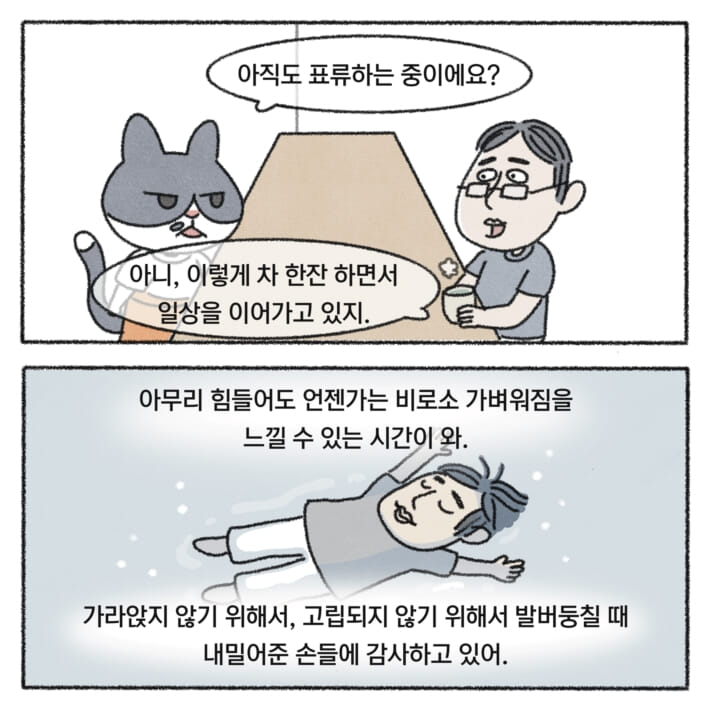 카드뉴스9