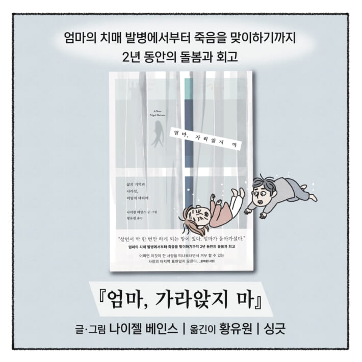 카드뉴스10