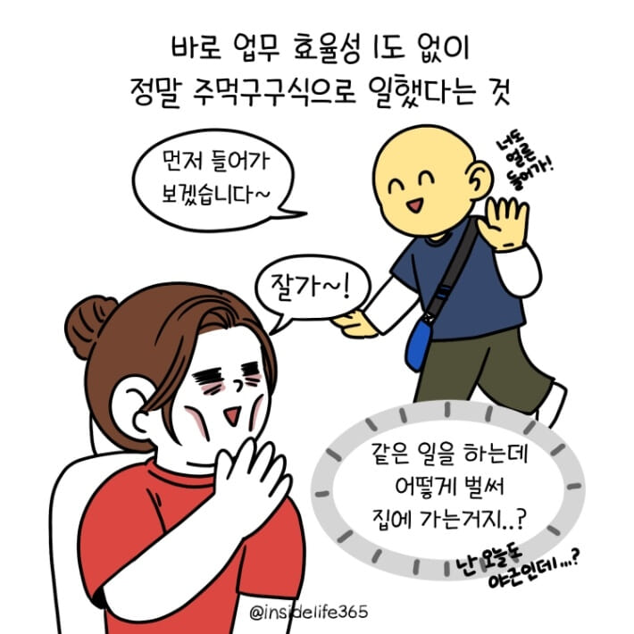 카드뉴스2