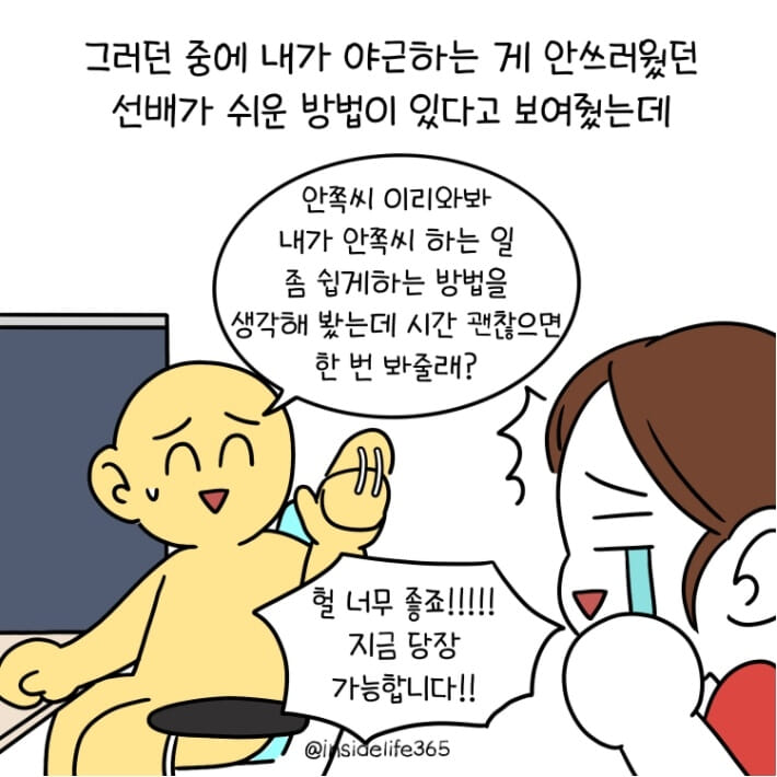 카드뉴스3