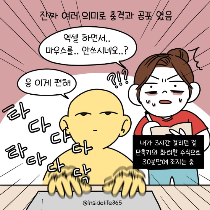 카드뉴스4