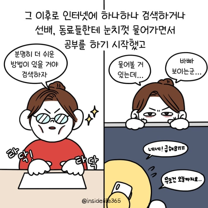 카드뉴스5