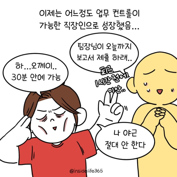 카드뉴스6