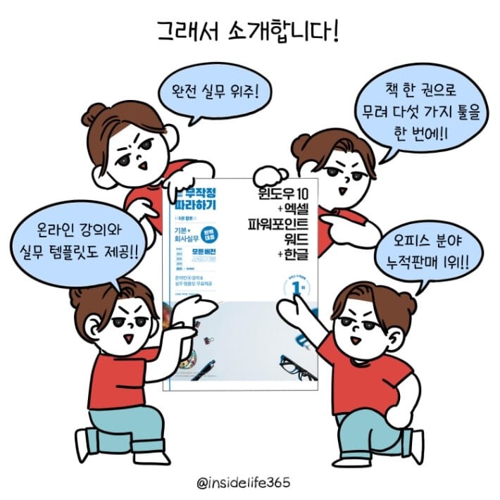 카드뉴스8