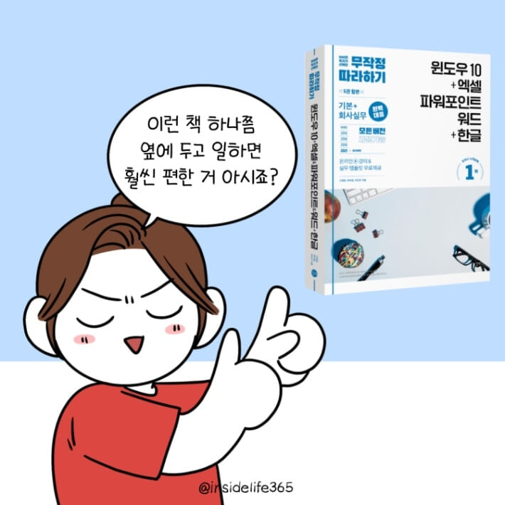 카드뉴스9