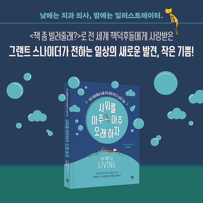 카드뉴스14