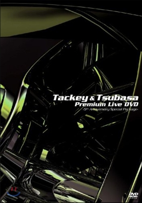 Tackey & Tsubasa Premium Live [2DVD]