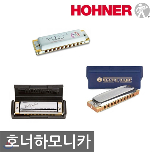 호너 블루스하프 하모니카