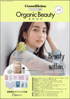 コスメキッチン監修 Organic Beauty BOOK vol.9