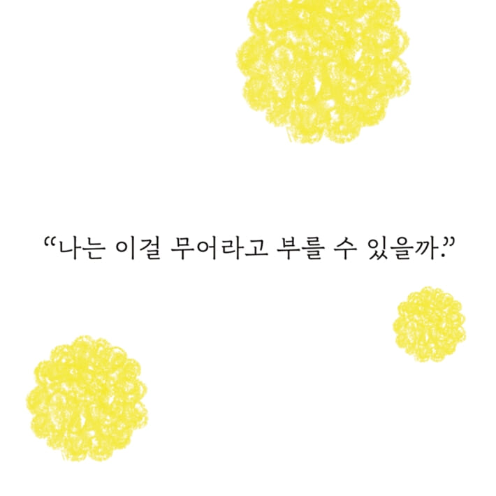 카드뉴스4