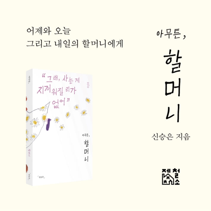 카드뉴스7