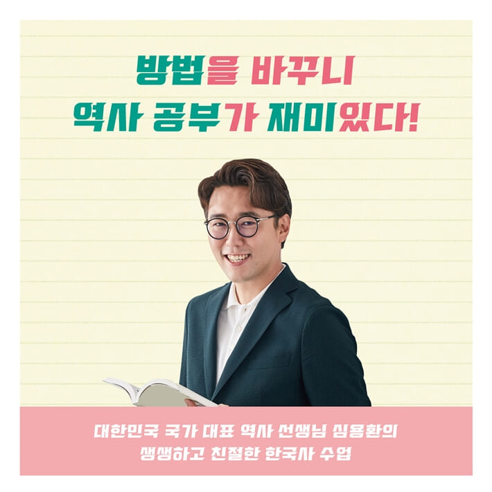 카드뉴스4