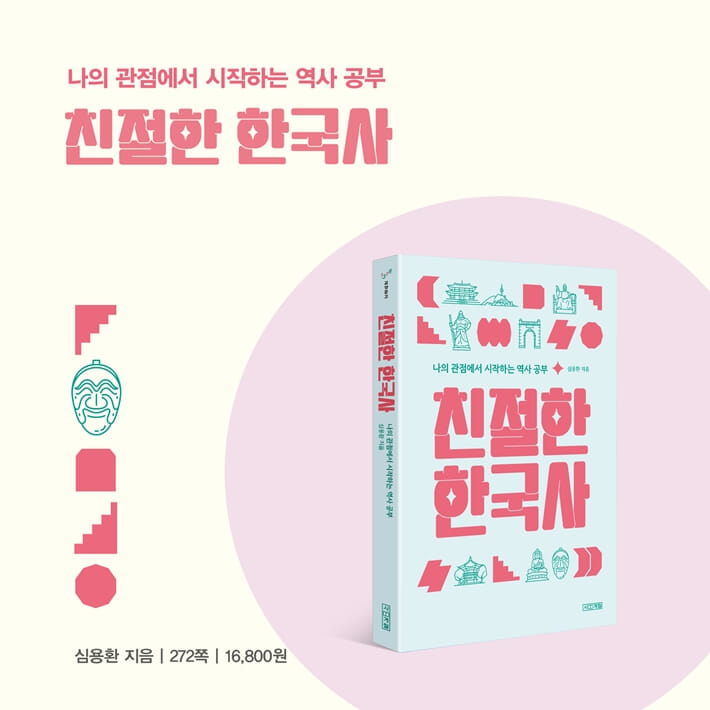 카드뉴스10