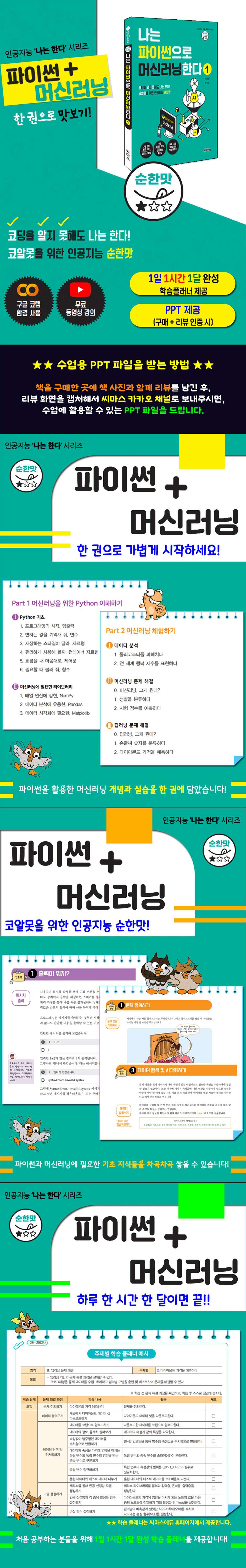 상세 이미지 1