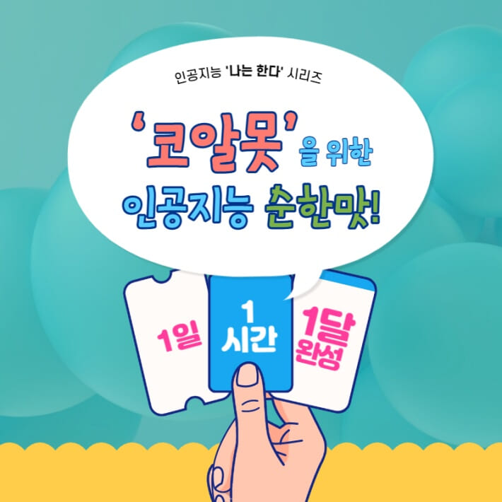 카드뉴스1