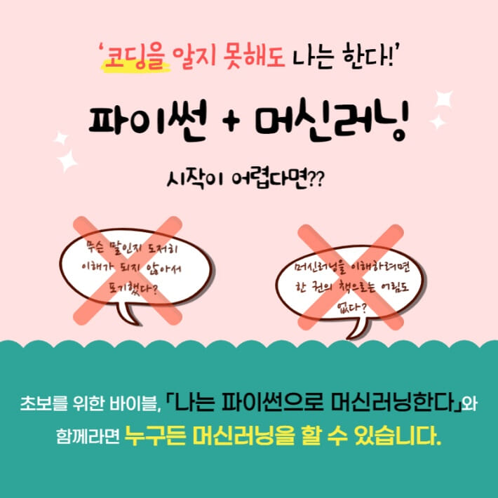 카드뉴스2