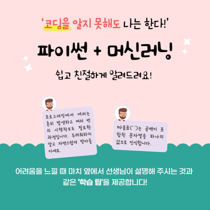 카드뉴스3