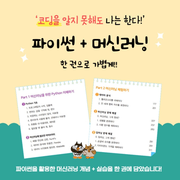카드뉴스4