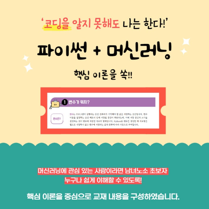 카드뉴스5