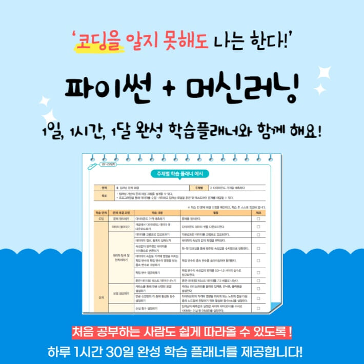 카드뉴스7