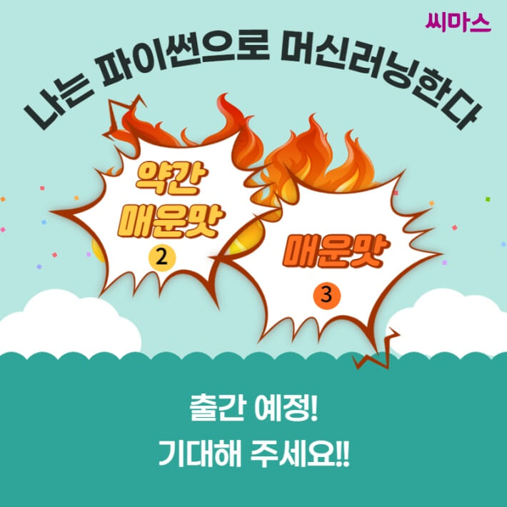카드뉴스8