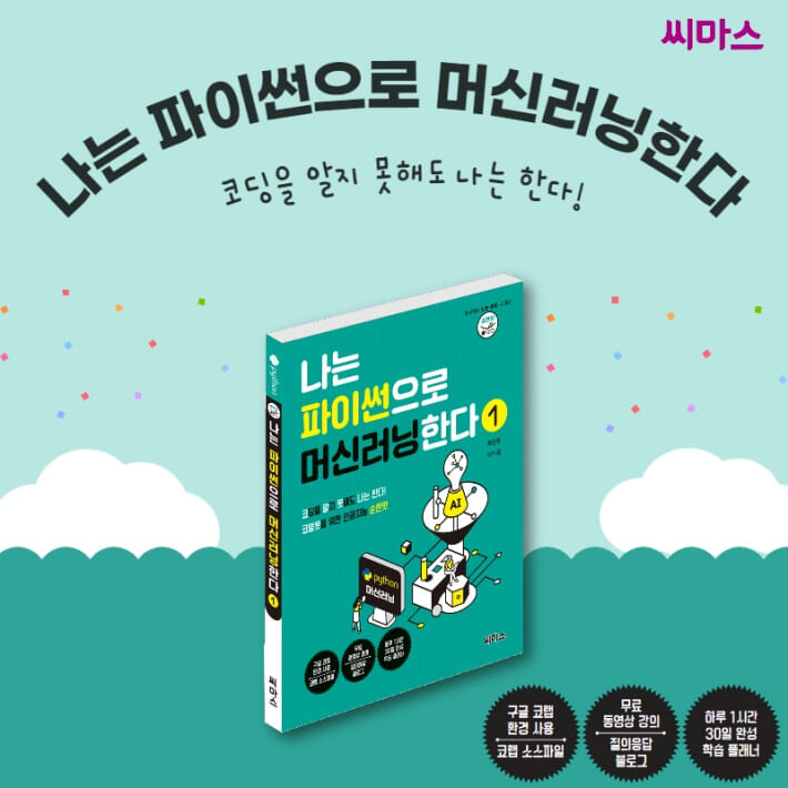 카드뉴스9