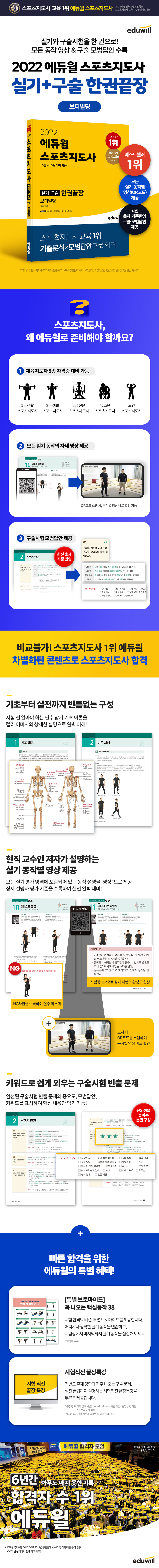 상세 이미지 1