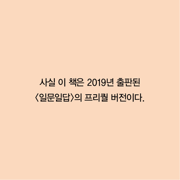 카드뉴스2