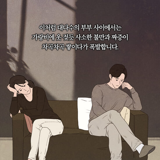 카드뉴스5