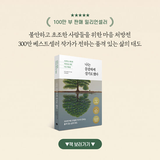 카드뉴스19