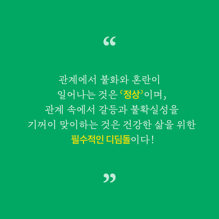 카드뉴스5