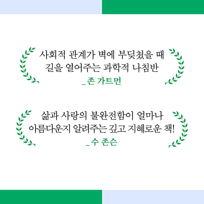카드뉴스9
