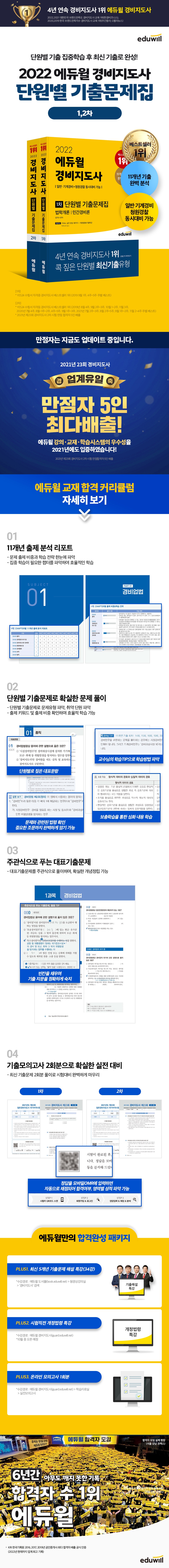 상세 이미지 1