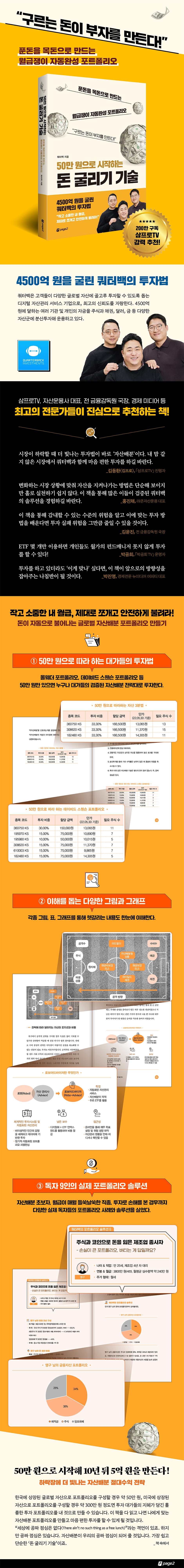 상세 이미지 1