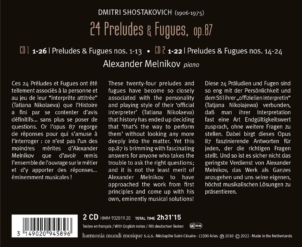 Alexander Melnikov 쇼스타코비치: 전주곡과 푸가 전곡집 - 알렉센더 멜니코프 (Shostakovich: Prelude And Fugue Op.87)