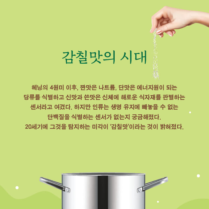카드뉴스10