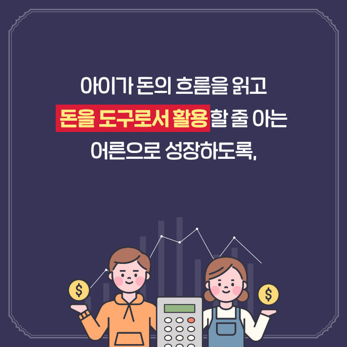 카드뉴스3