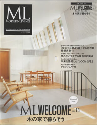 ML MODERN LIVING モダンリビング ML WELCOME VOL.13