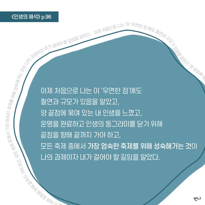 카드뉴스2